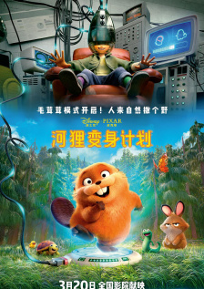 婶婶的性爱丑闻